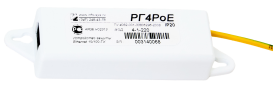 РГ4PoE исп.1